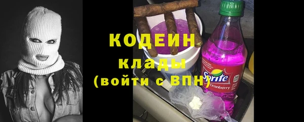 MDMA Вязьма