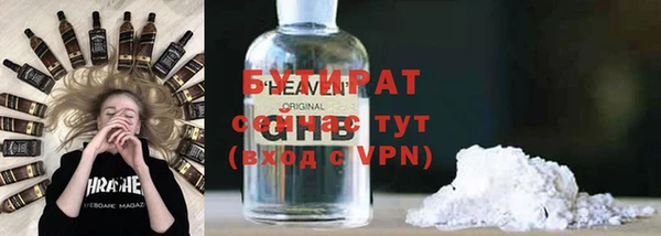 MDMA Вязьма