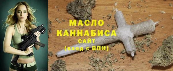 MDMA Вязьма