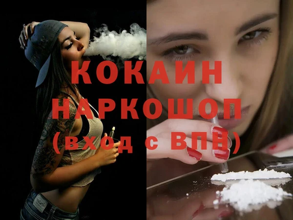 MDMA Вязьма