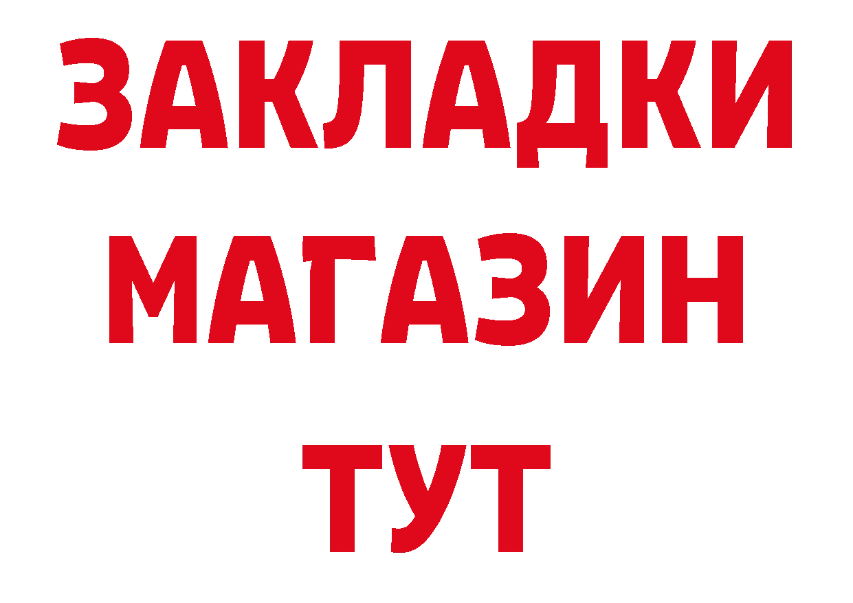 КЕТАМИН ketamine онион это гидра Бабаево