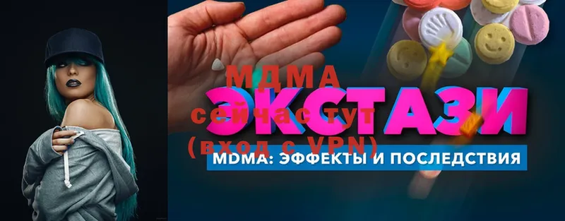 кракен маркетплейс  Бабаево  MDMA молли 